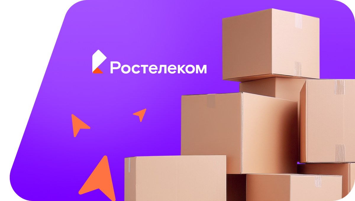 Переезд в новую квартирув&nbsp;село Малоустьикинское (Республика Башкортостан)